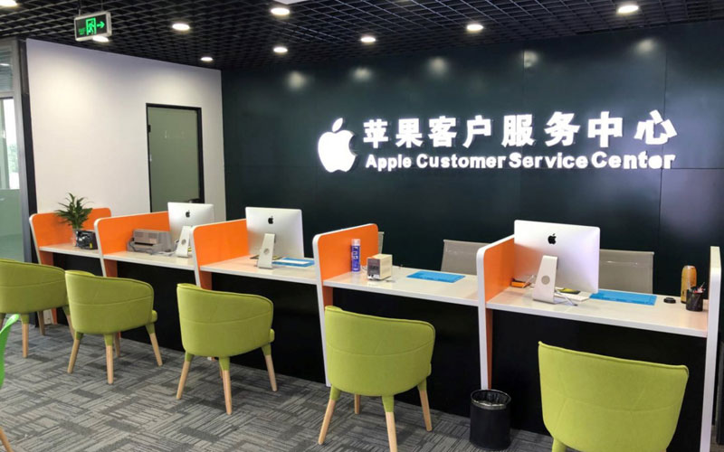 改则深圳苹果维修服务网点